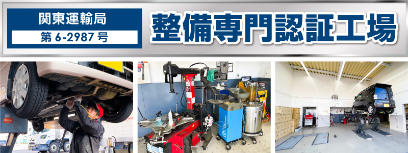 認証番号